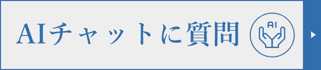 チャットボットを起動する